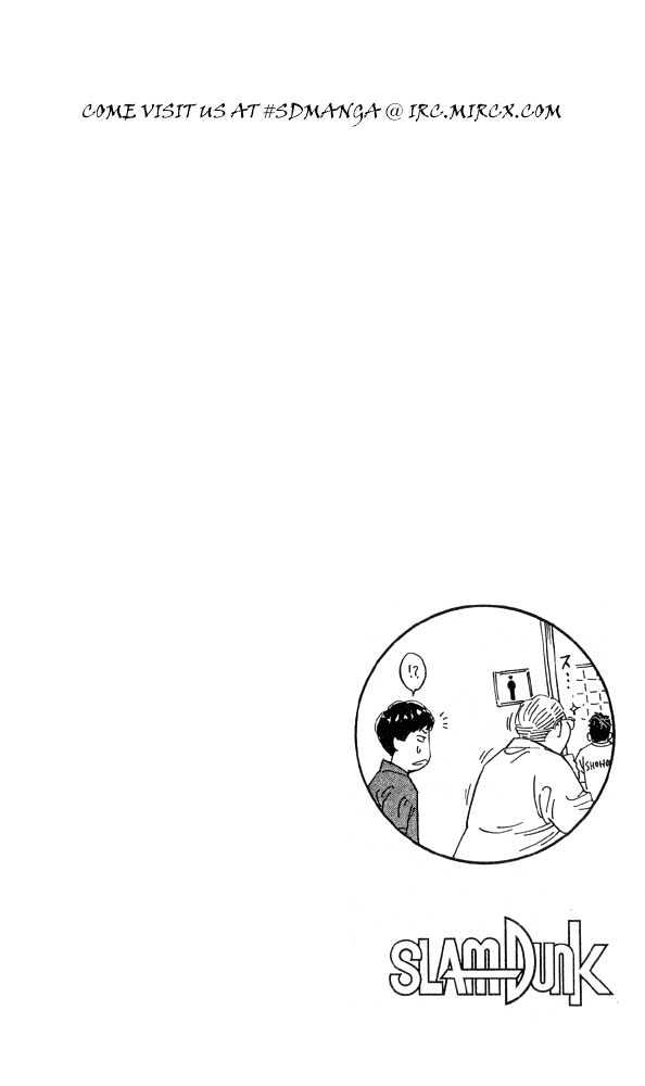 Slam Dunk, Chapter 220 image 18